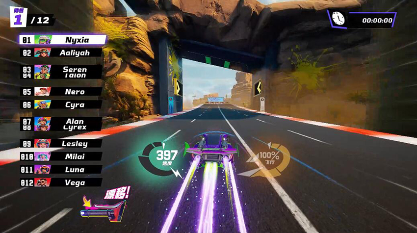 Turbo Nova